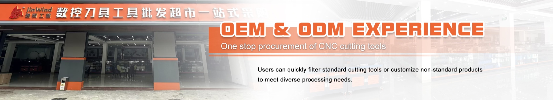 Dongguan Jinfeng Electromechanical Equipment Co., Ltd