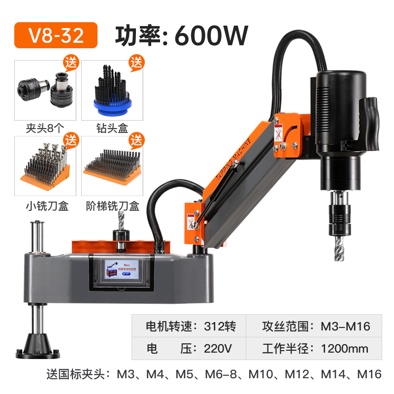 Upgrade touch screen 3-16 universal electric tapping machine + worktable